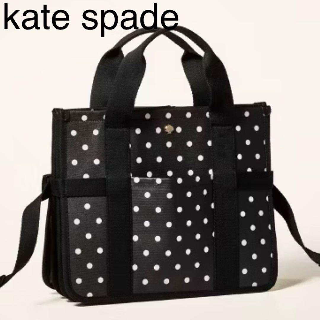 Kate Spade×TARGET限定コラボインテリアオーガナイザー収納ボックス