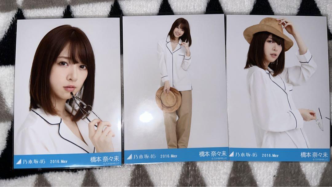 乃木坂46 橋本奈々未 パジャマシャツ コンプ 100%の買戻し率 アイドル