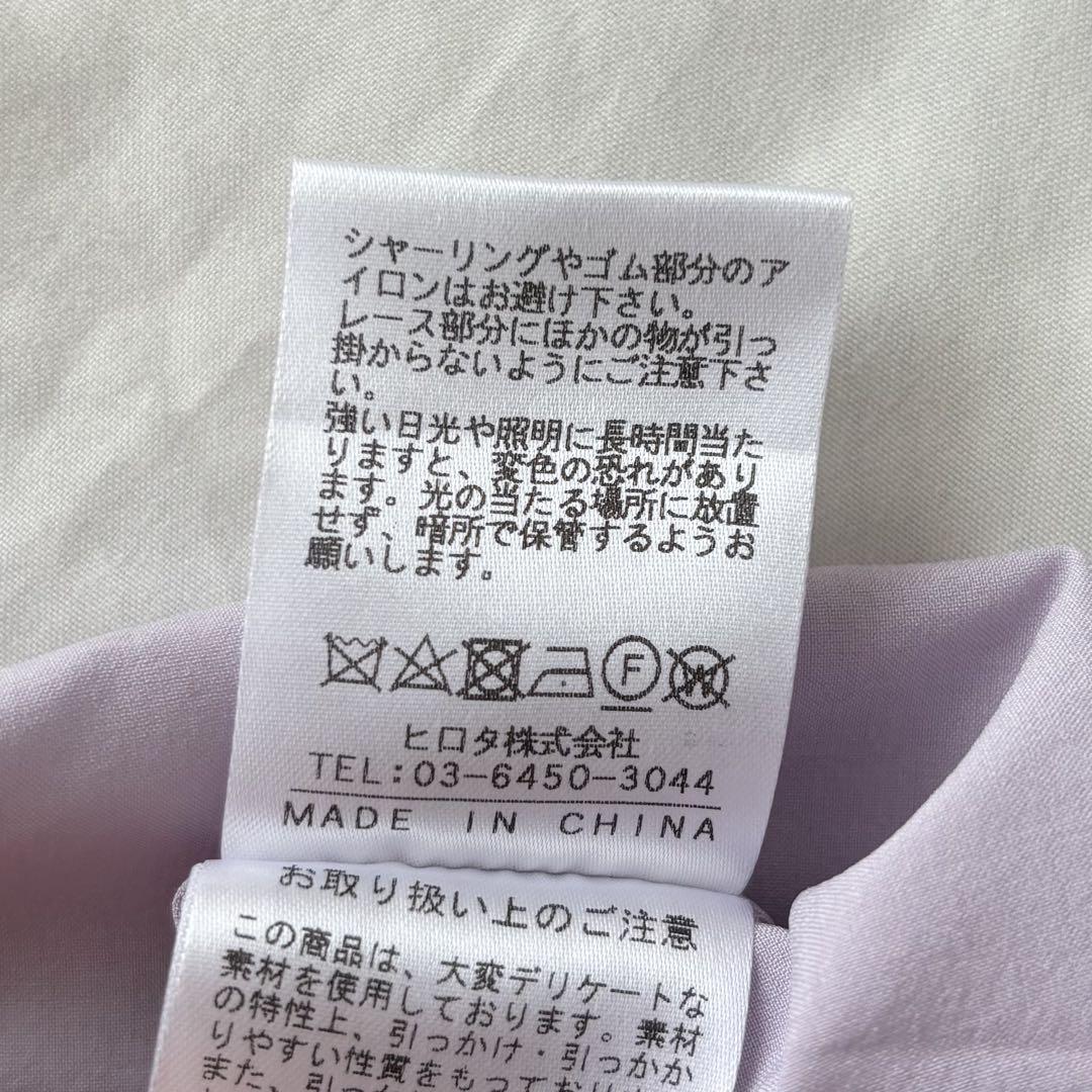 ノエラ