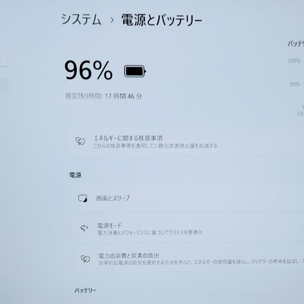美品 爆速 Dynabook 超軽量 11世代i5 24GB 新品512GB 1