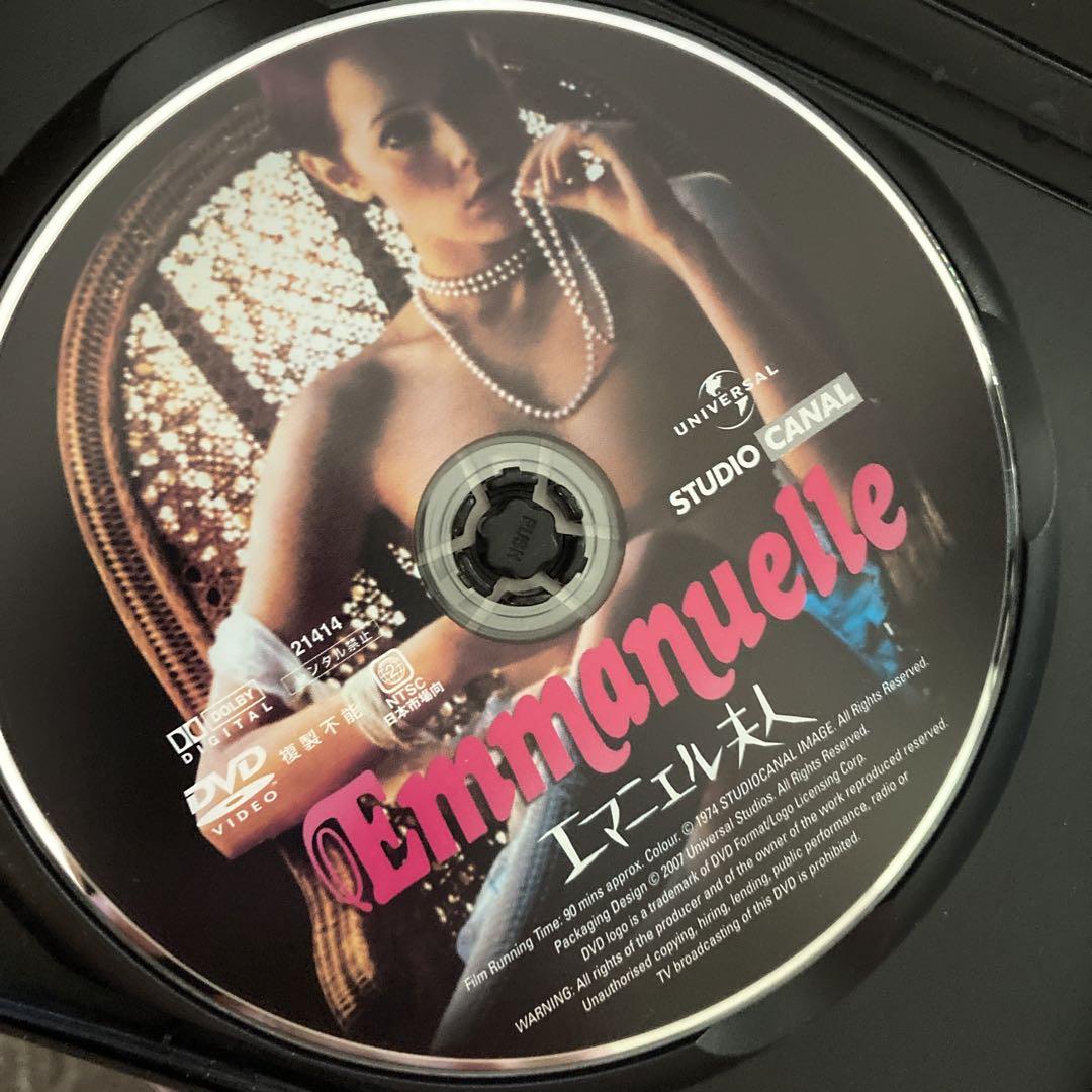 エマニエル夫人 DVD 無修正版 フランス映画 | Shop at Mercari