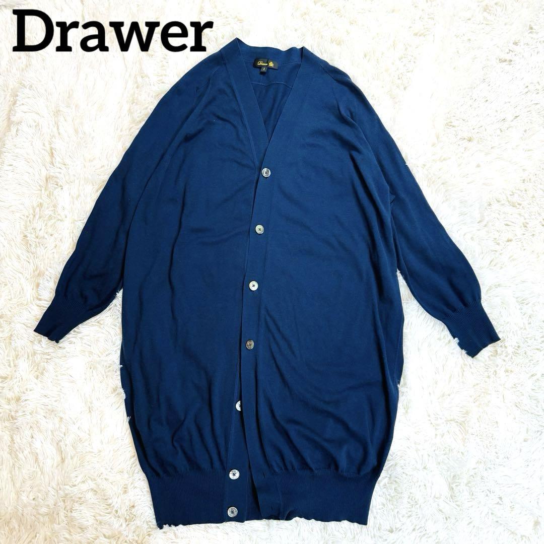 Drawer ドゥロワー シルク混 ロングカーディガン ネイビー 1