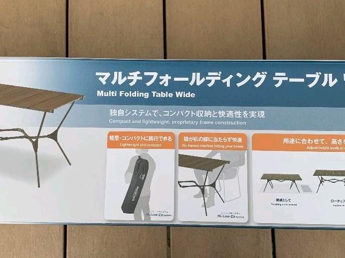 モンベル マルチ フォールディングテーブル ワイド | eloit.com
