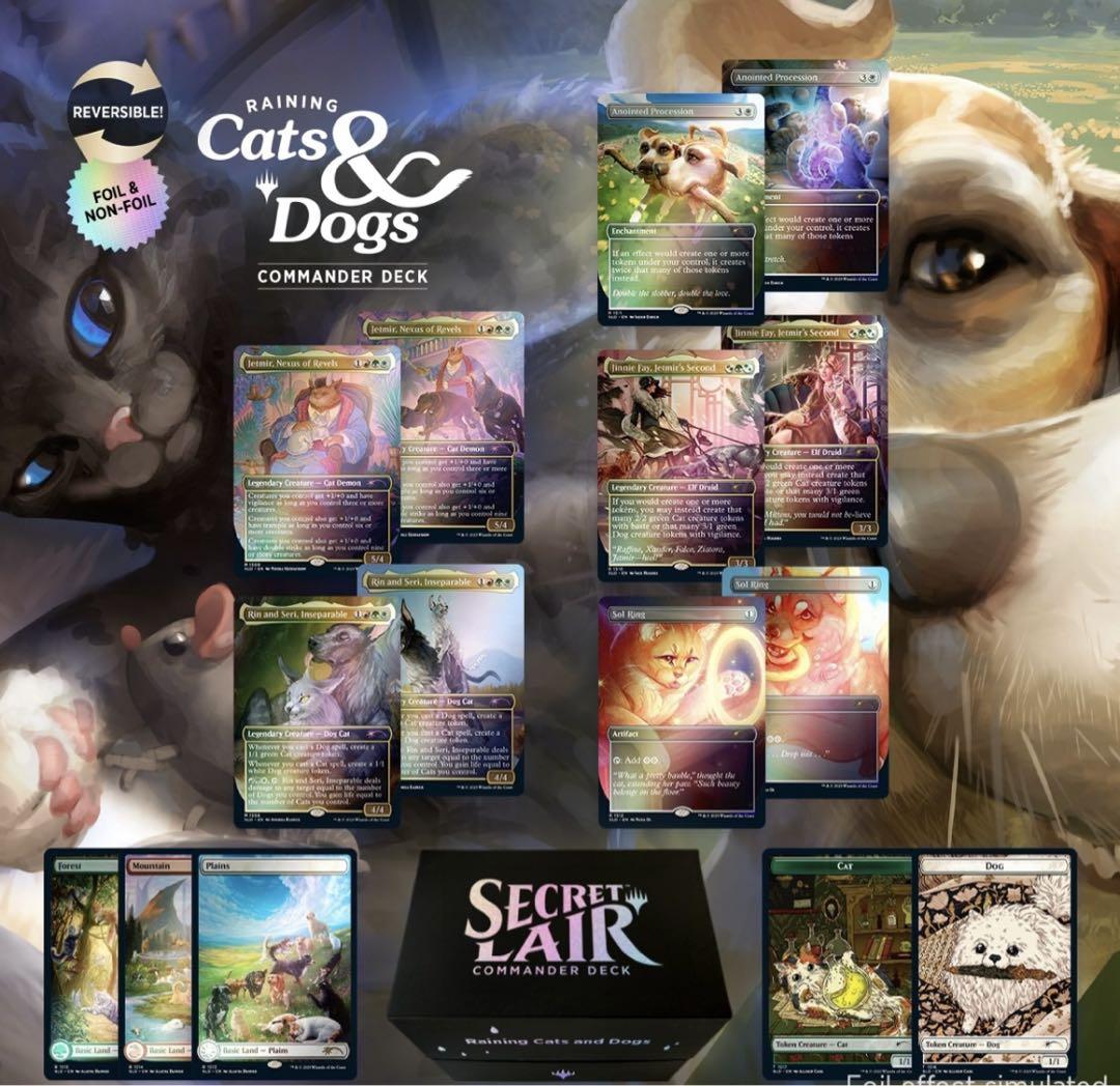 マジック：ザ・ギャザリング MTG Secret Lair Commander Deck