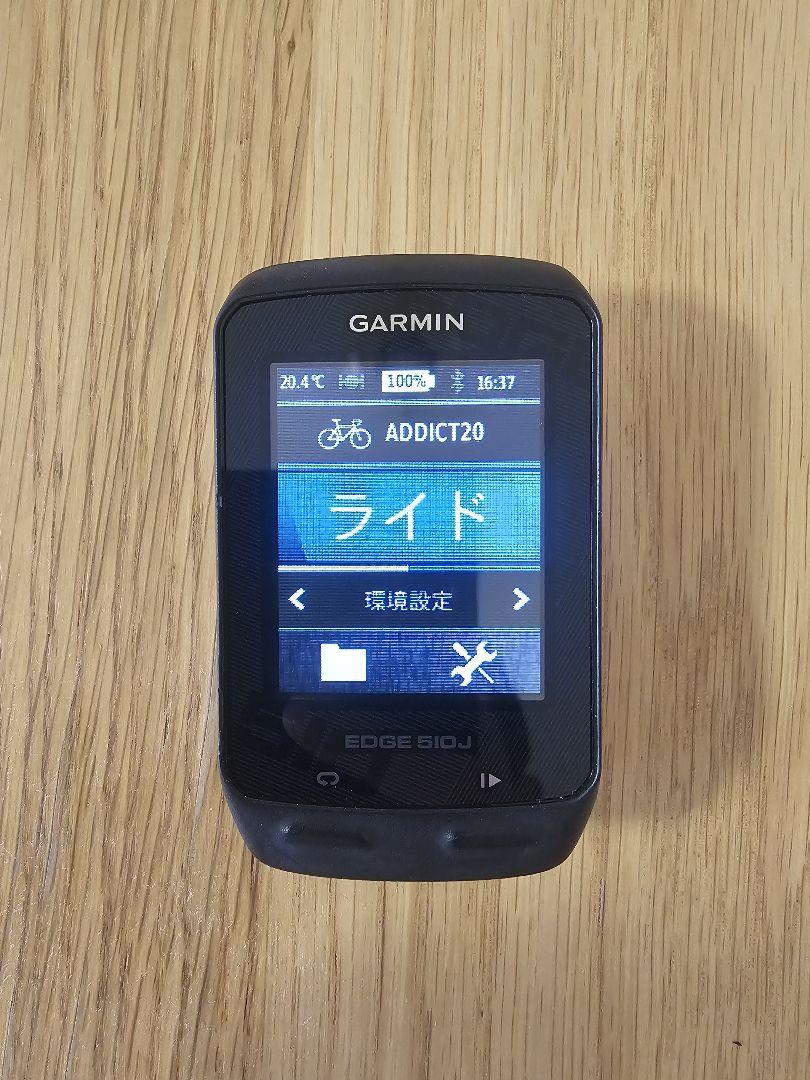 GARMIN 「ガーミン」 EDGE 510J サイクルコンピューター