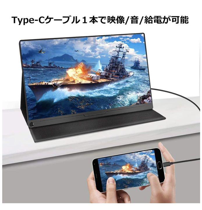 メルカリ 13 3 モバイルモニター モニター Switch Ps5 Chromecast ディスプレイ 16 980 中古や未使用のフリマ