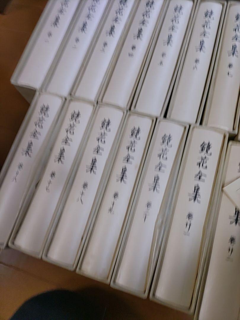 新品100%新品 25巻欠け 泉鏡花 全集 岩波書店 MzkIe-m20659033211 国産最安値