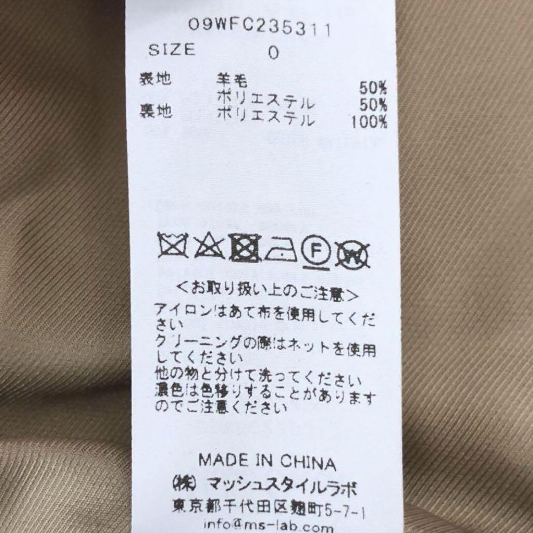 Mila Owen　ドルマンスリーブコクーンショートコート　S　ベージュ