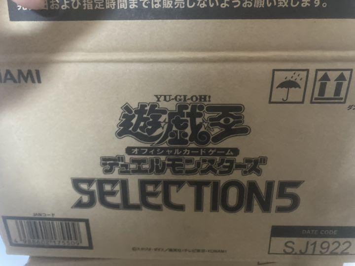 赤砕巨神兵BGSスコアカード 赤砕巨神兵BGSスコアカード