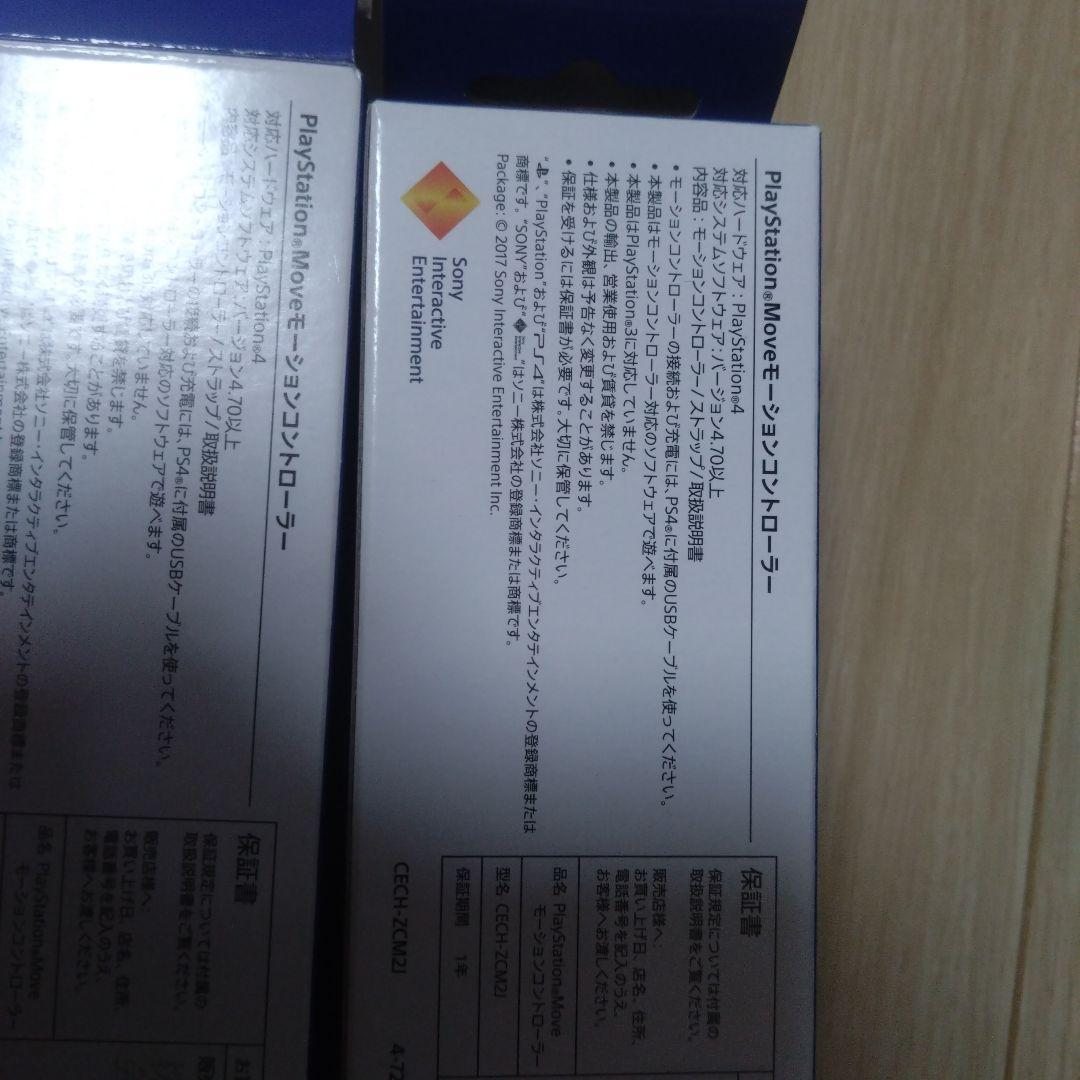 その他 playstation VR