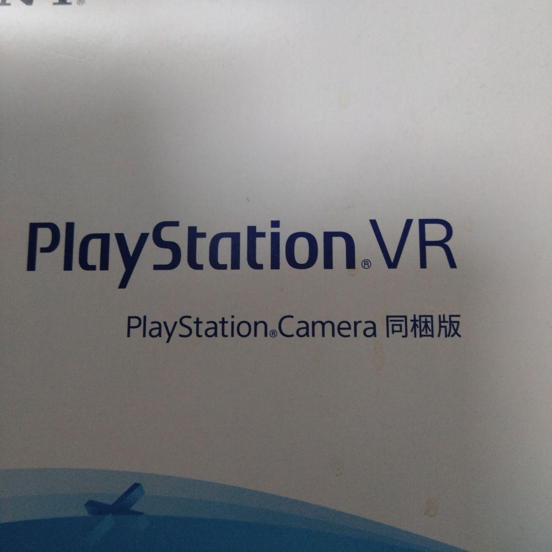 その他 playstation VR