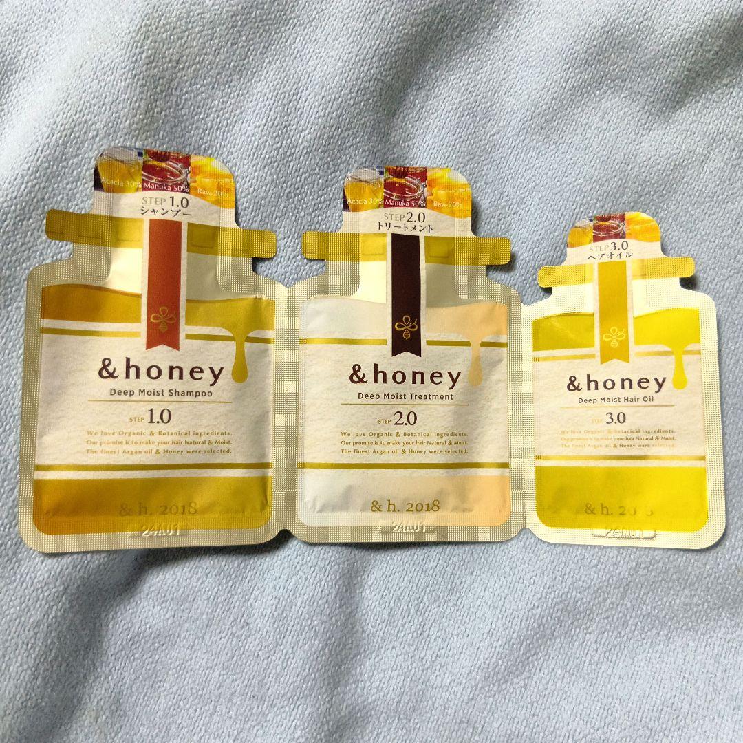 未使用】&honeyトライアル3セット (シャンプー、トリートメント