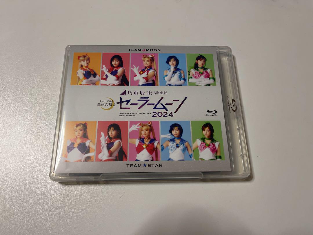 乃木坂46 5期生版ミュージカル「美少女戦士セーラームーン」Blu-ray 6,533円