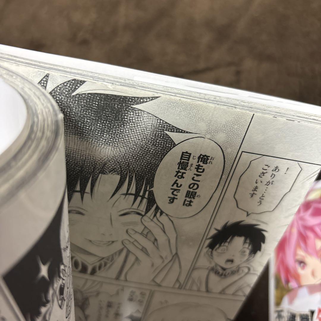 不遇職［鑑定士]が実は最強だった 全巻 1-14巻 全初版 アニメ化 希少