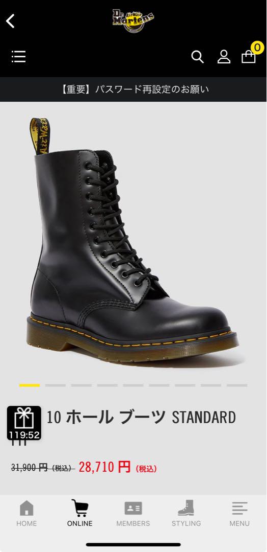 Dr. Martens ブラック 10ホールブーツ1490 28cm