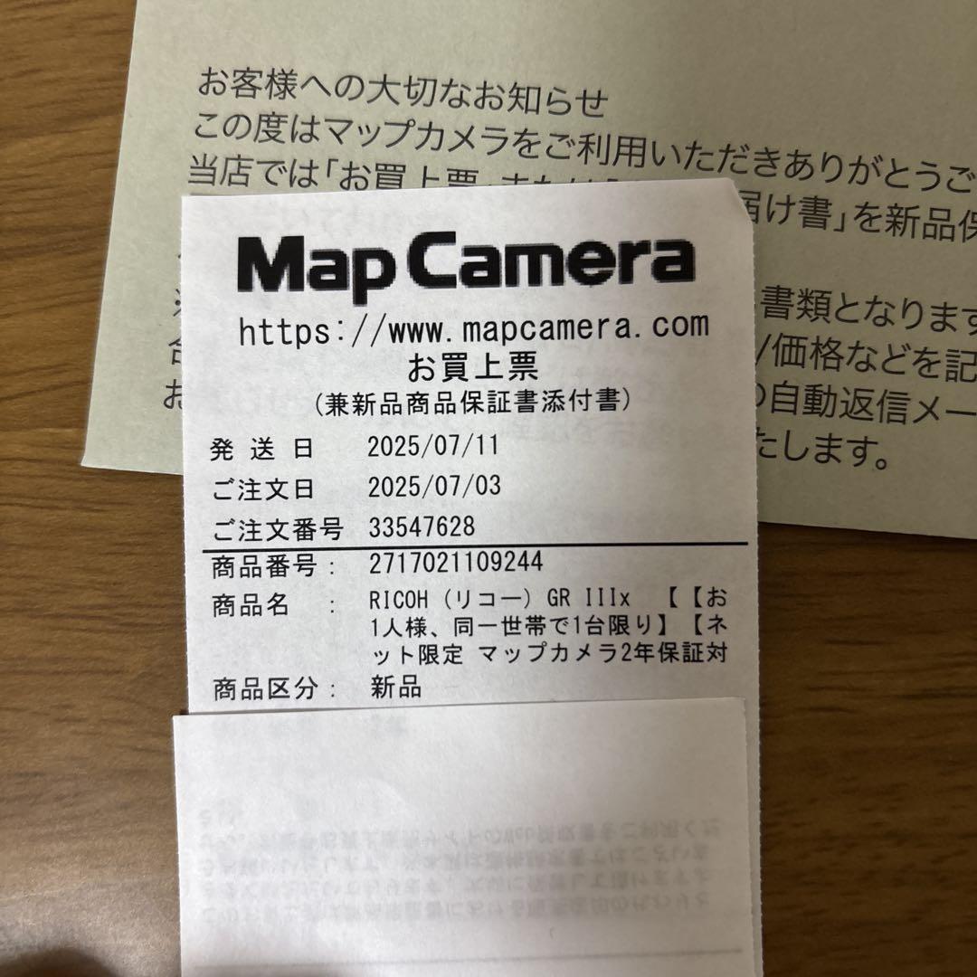 新品未使用品 RICOH GR iiix - メルカリ