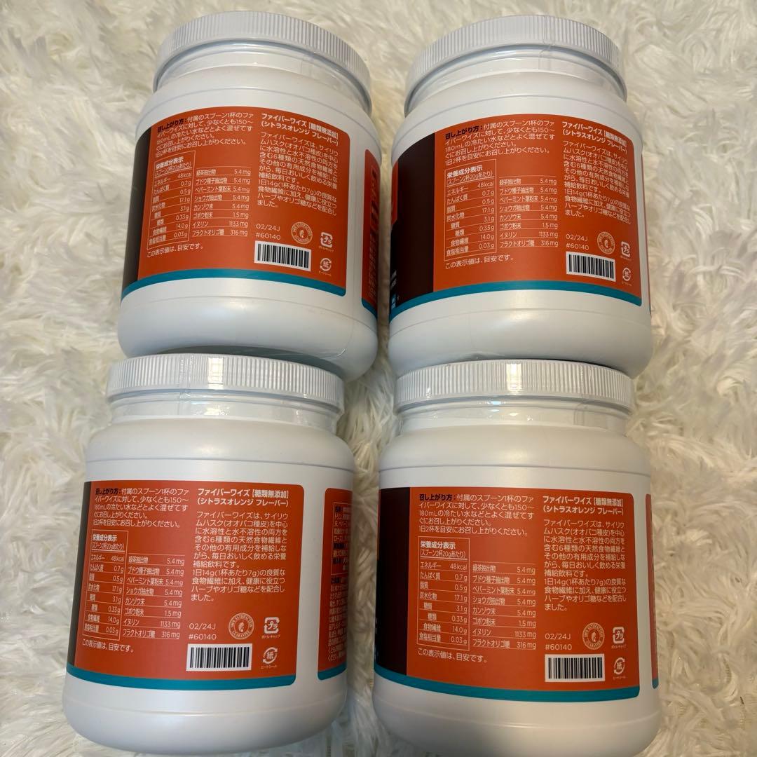 【新品未開封】メラルーカ ファイバーワイズ シトラスオレンジ 4個セット 【新品未開封】メラルーカ ファイバーワイズ シトラスオレンジ 4個セット