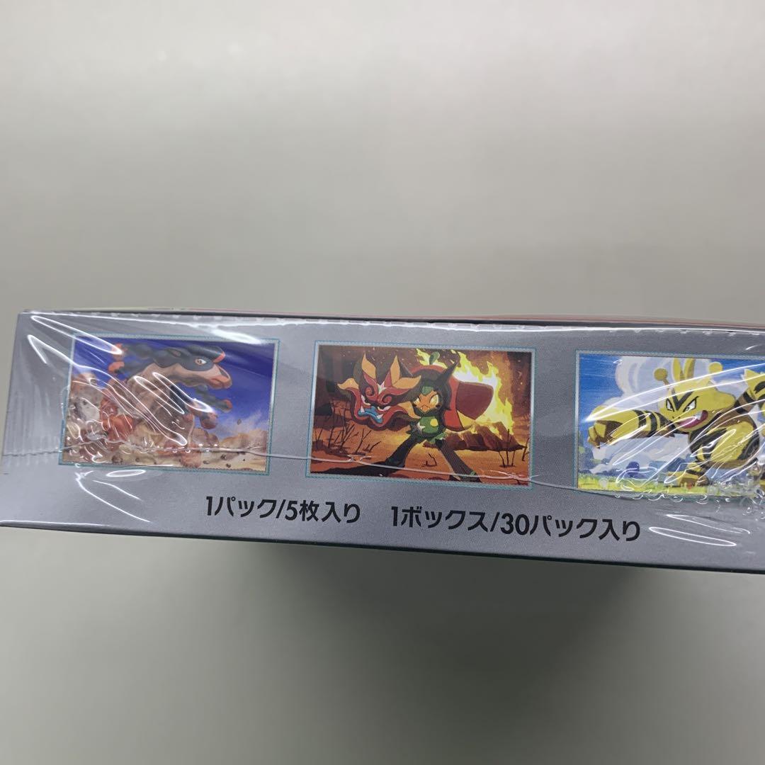 ポケモンカードゲーム 熱風のアリーナ ボックスシュリンク付き