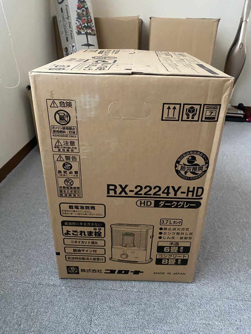 CORONA RX-2224Y-HD 石油ファンヒーター