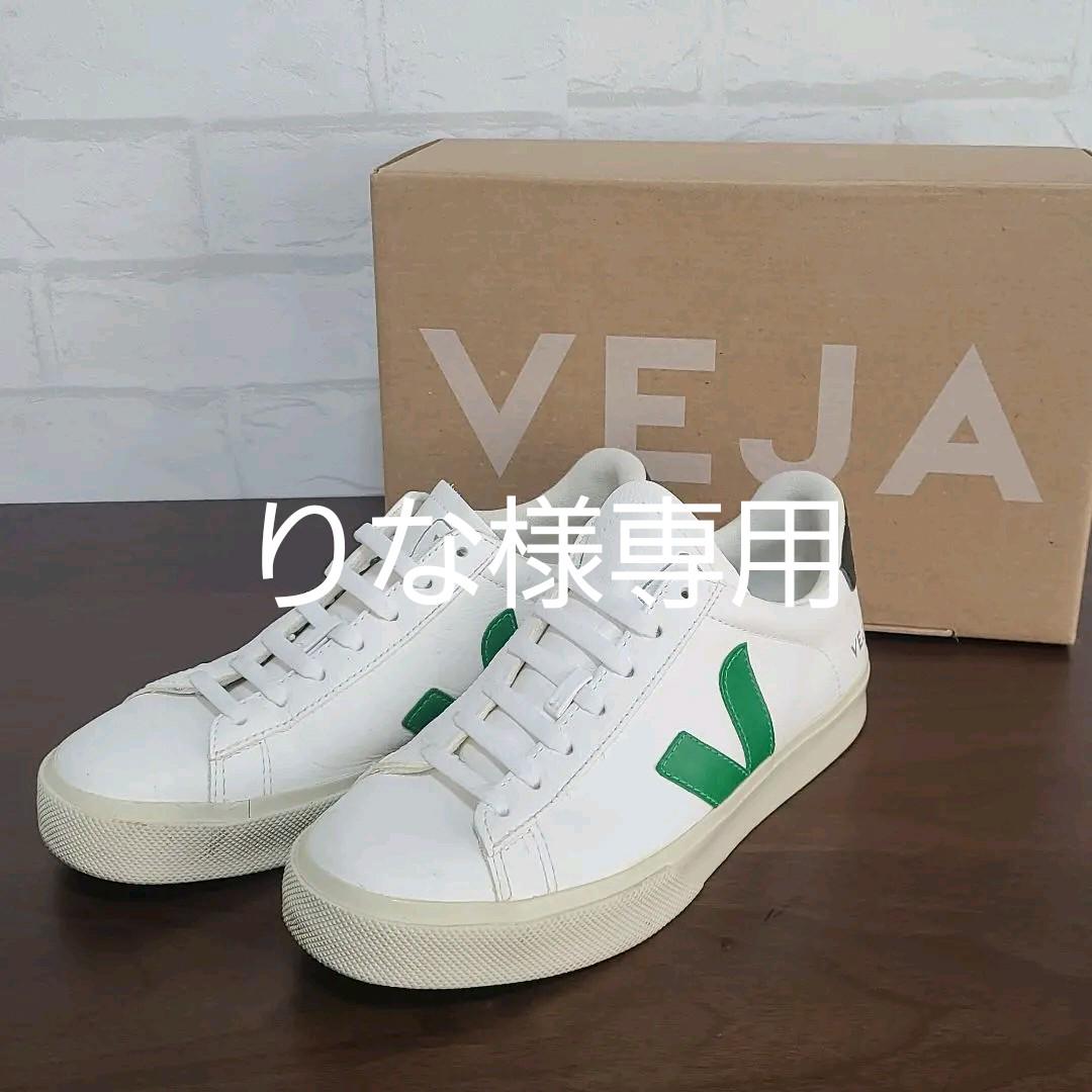 VEJA CAMPO EASY スニーカー 39 VEJA CAMPO EASY スニーカー 39