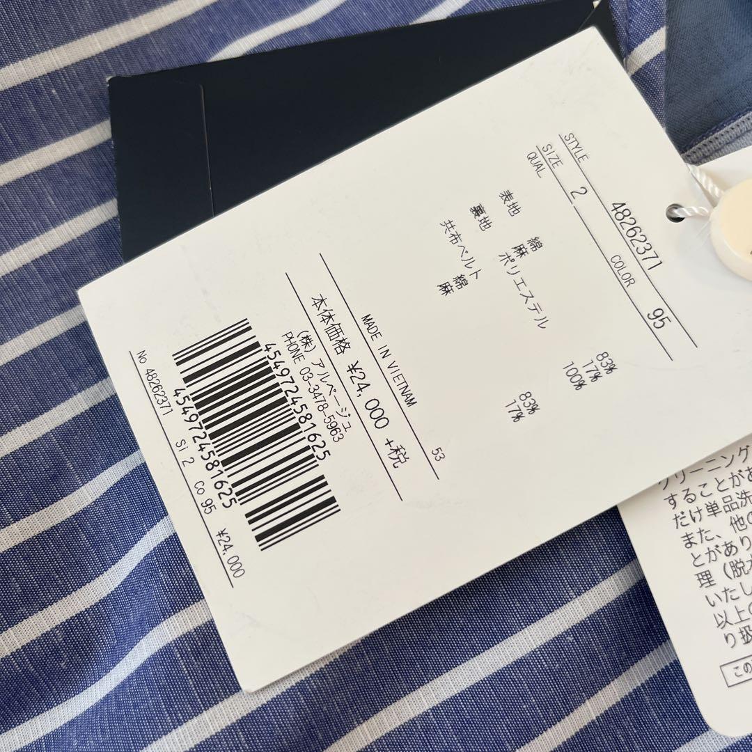 新品未使用　ジャスグリッティー 新品未使用♡ジャスグリッティー - メルカリ