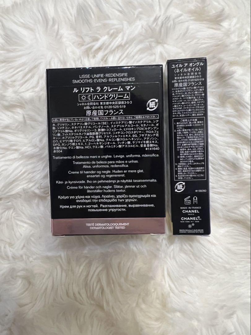 CHANEL シャネル ハンドクリーム ネイルオイル 新品未使用