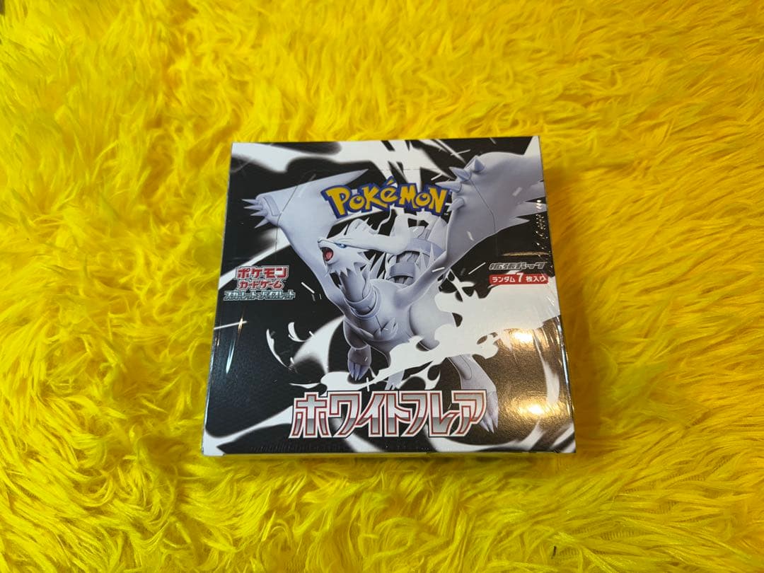 ポケモン ホワイトフレア シュリンク付き