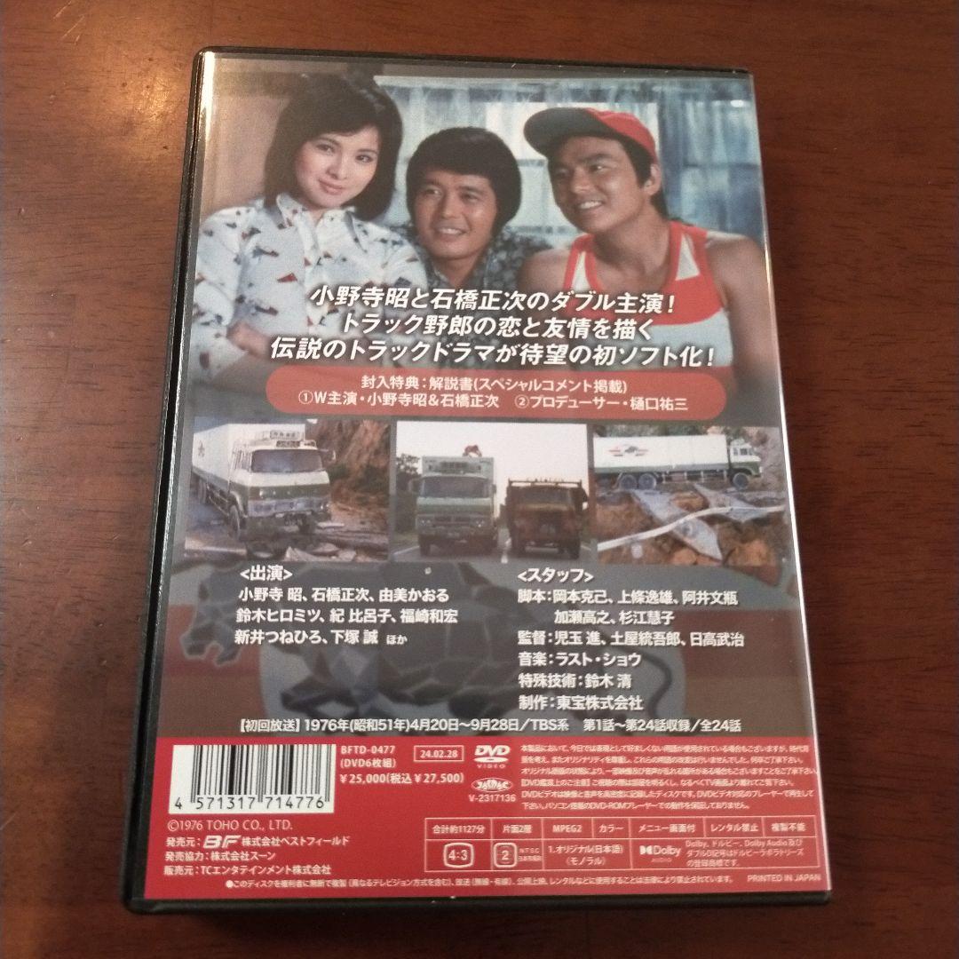 ベストフィールド創立20周年記念企画 第11弾火曜日のあいつ ベストフィールド創立20周年記念企画 第11弾火曜日のあいつ