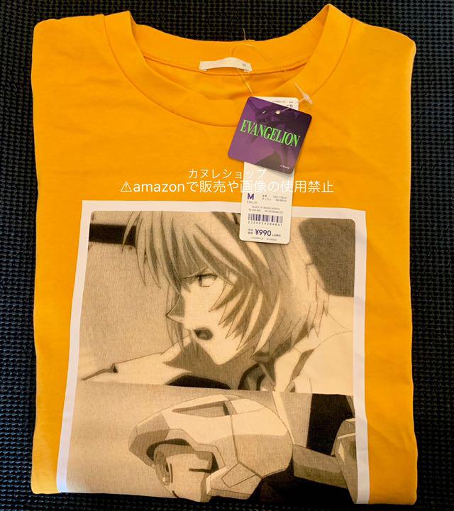 メルカリ ラスト1枚 品 貴重 綾波レイ ビッグtシャツ イエロー エヴァンゲリオン Tシャツ カットソー 半袖 袖なし 3 500 中古や未使用のフリマ メルカリ ラスト1枚 品 貴重 綾波レイ ビッグtシャツ イエロー エヴァンゲリオン Tシャツ カットソー 半袖 袖なし 3 500 中古や未使用のフリマ