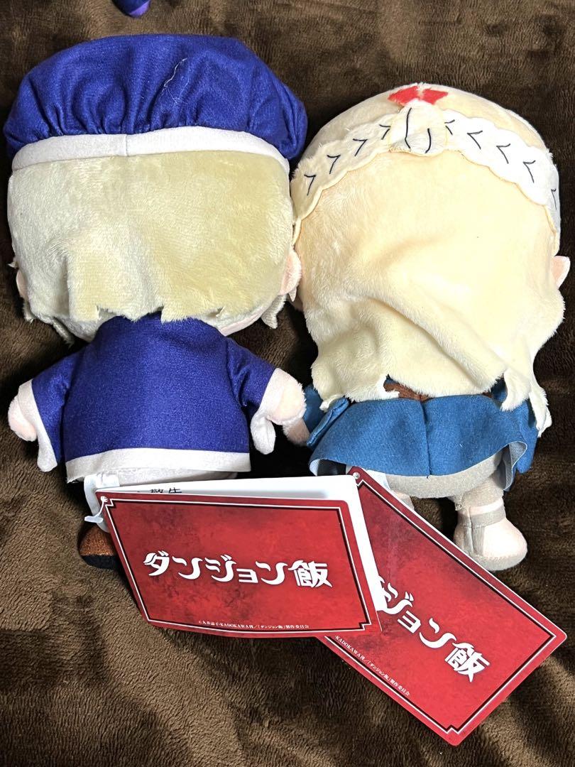 ダンジョン飯 ぬいぐるみ マルシル ファリン 2種セット ③