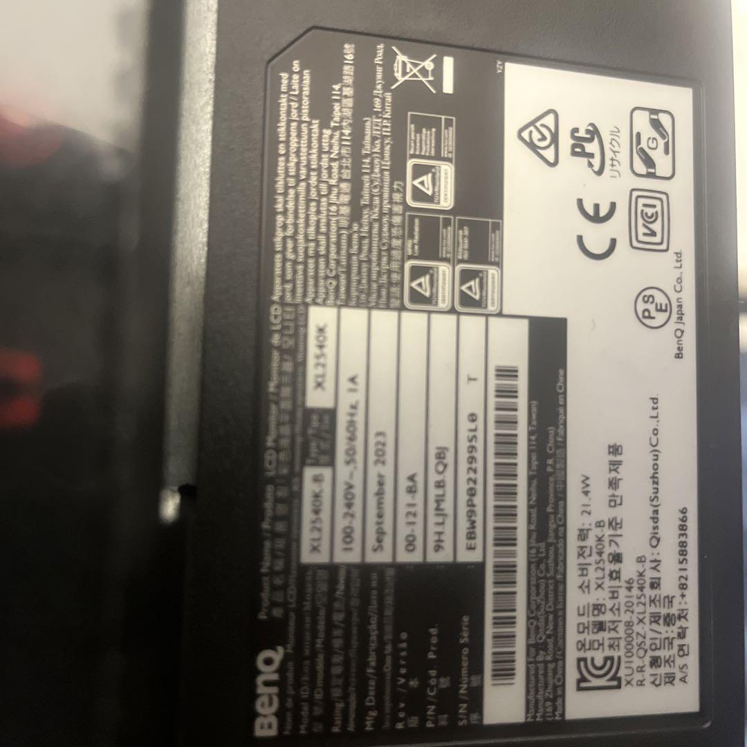 BenQゲーミングモニター24.5インチ240Hz