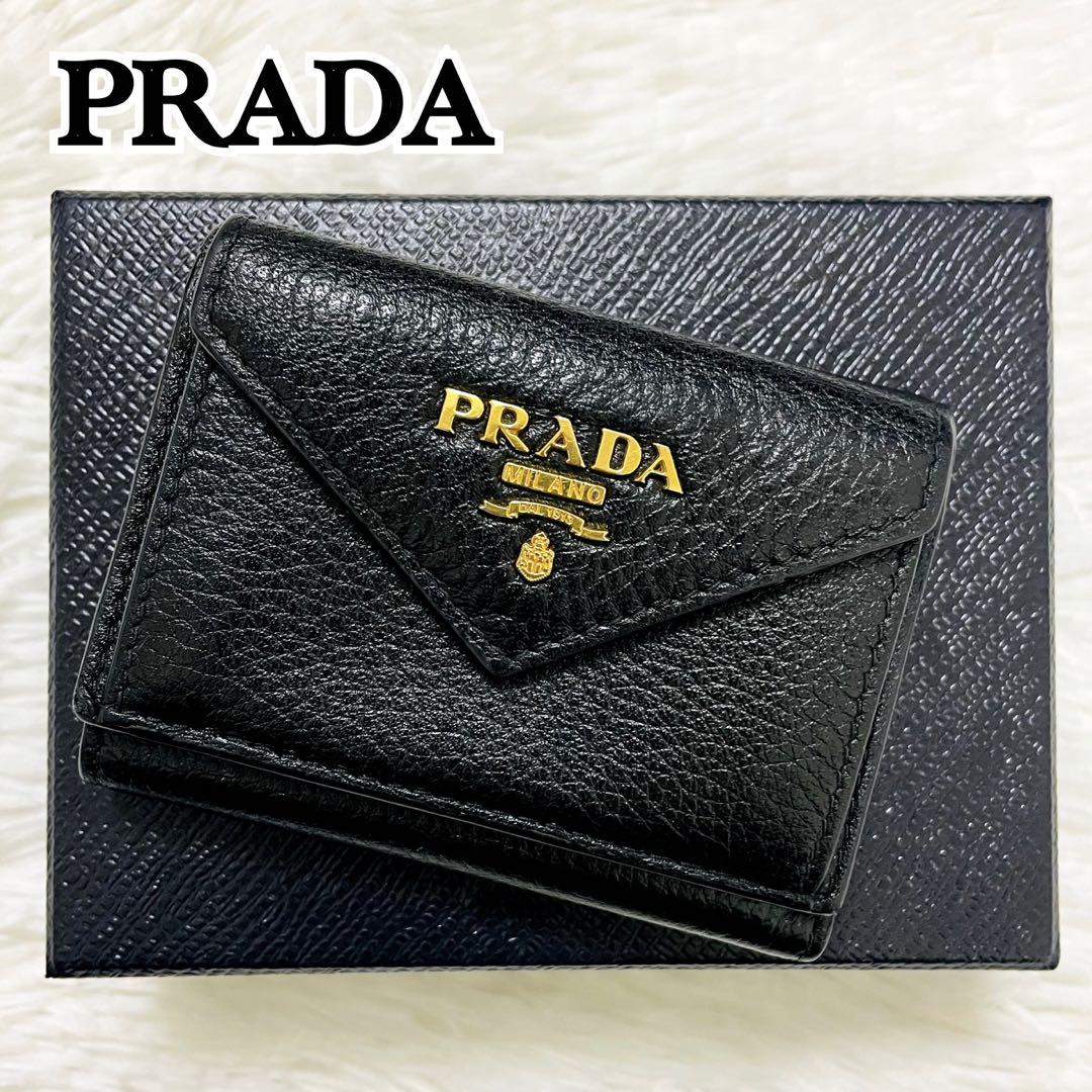 未使用級✨付属品完備✨PRADA 三つ折り財布 レザー ヴィッテロムーブ 黒