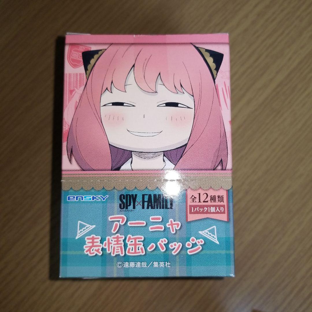 スパイファミリー アーニャー表情缶バッジ全12種 コンプリート
