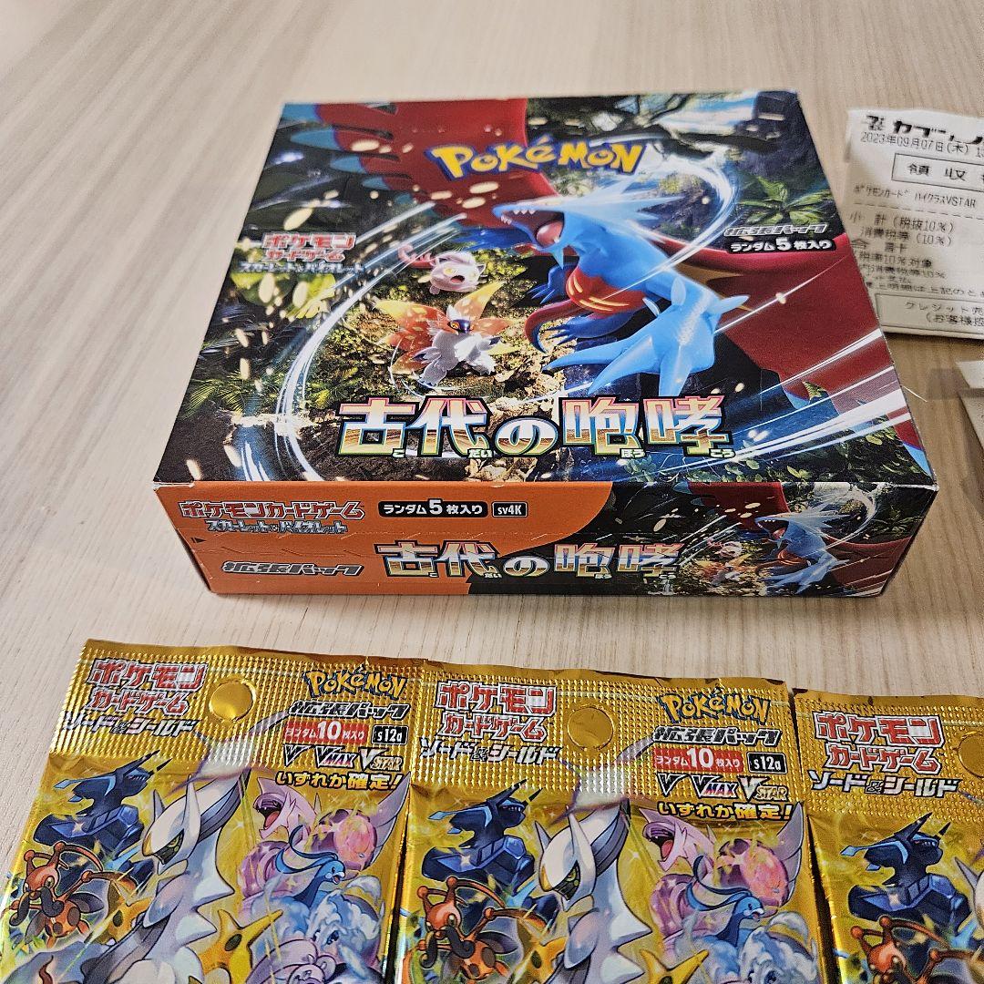 VSTARユニバース/バラ10パック、古代の咆哮1BOX（シュリンクなし）