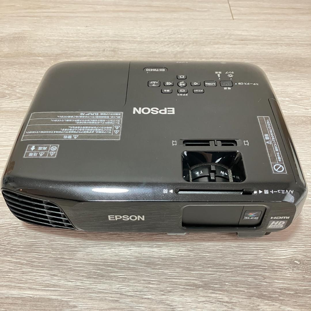 エプソン　プロジェクター　EH-TW410 EPSON エプソン EH-TW410 プロジェクター本体 USB HDMI 黒