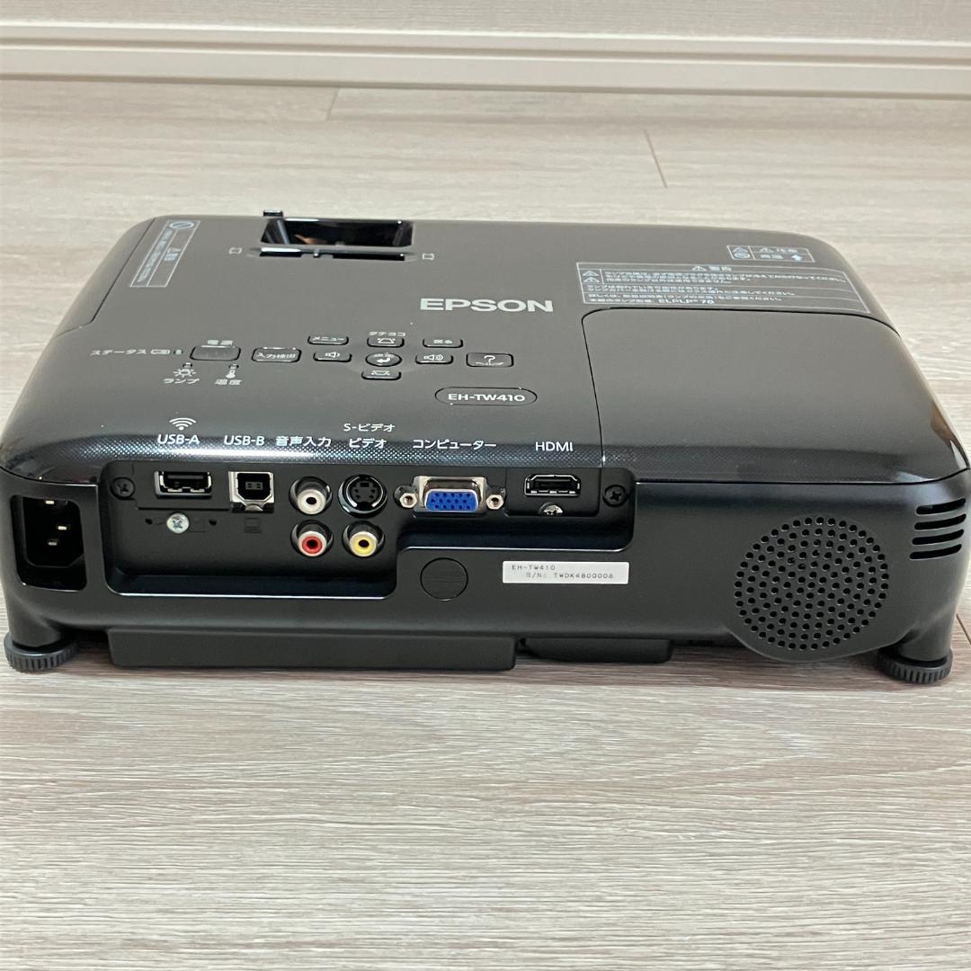 EPSON エプソン EH-TW410 プロジェクター本体 USB HDMI 黒