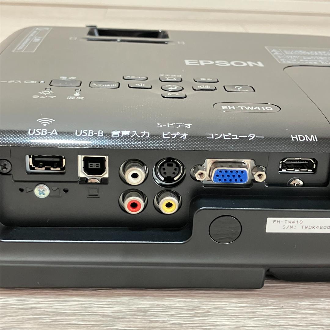 EPSON エプソン EH-TW410 プロジェクター本体 USB HDMI 黒