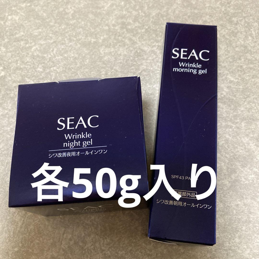 湘南美容外科SBCメディスパ ステムオールインワン美容ジェリー