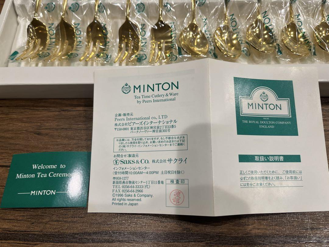 MINTON　ハドンホール ティースプーン&ケーキフォーク（金仕上げ）10pcs