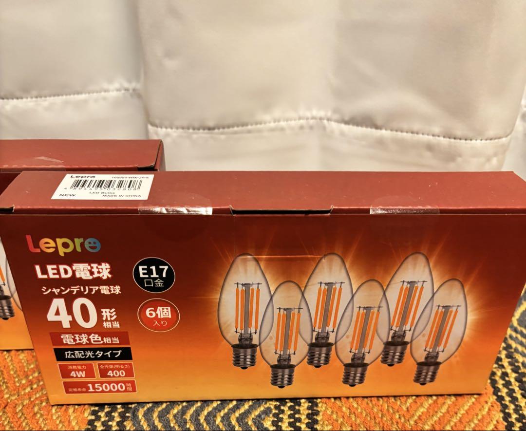 新品未使用！E17 LED電球 シャンデリア球 6個入り 4W 2700K