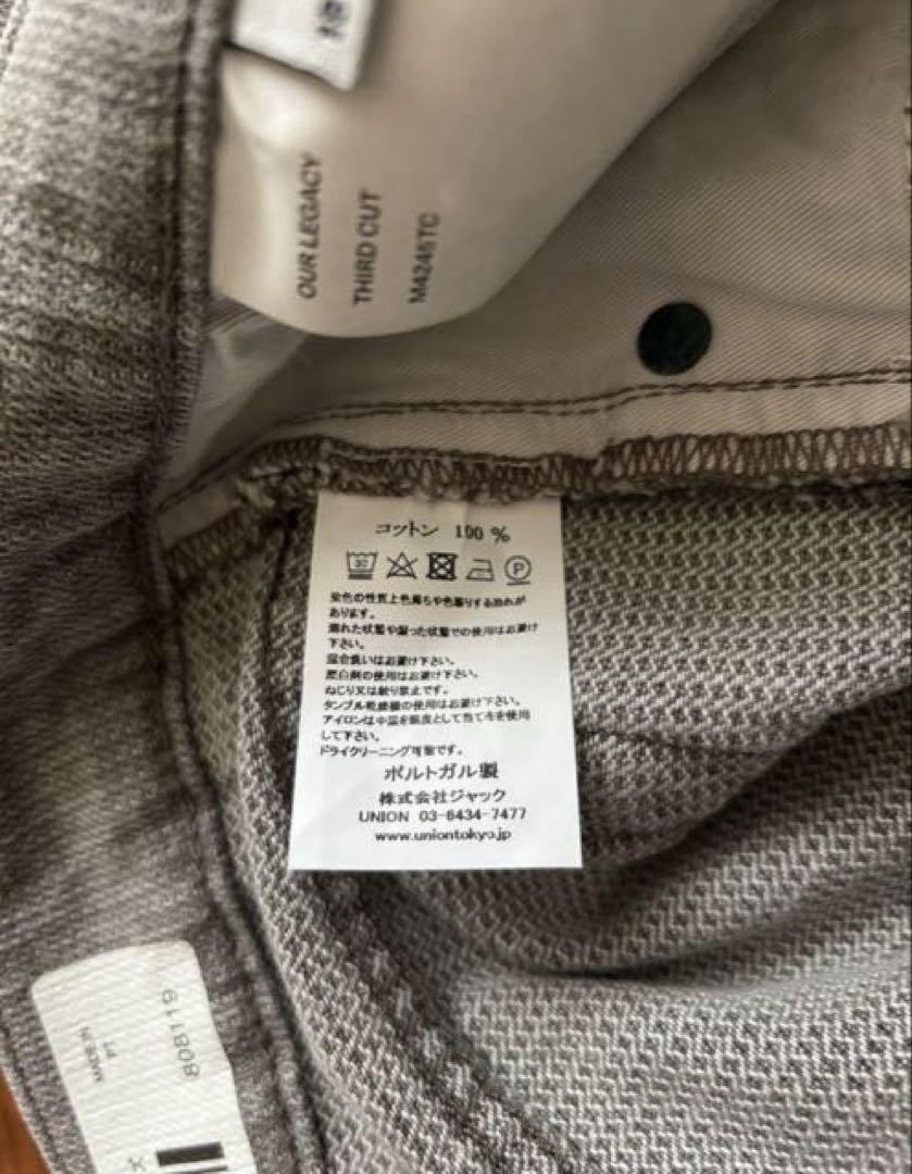 パンツ Our Legacy Third Cut