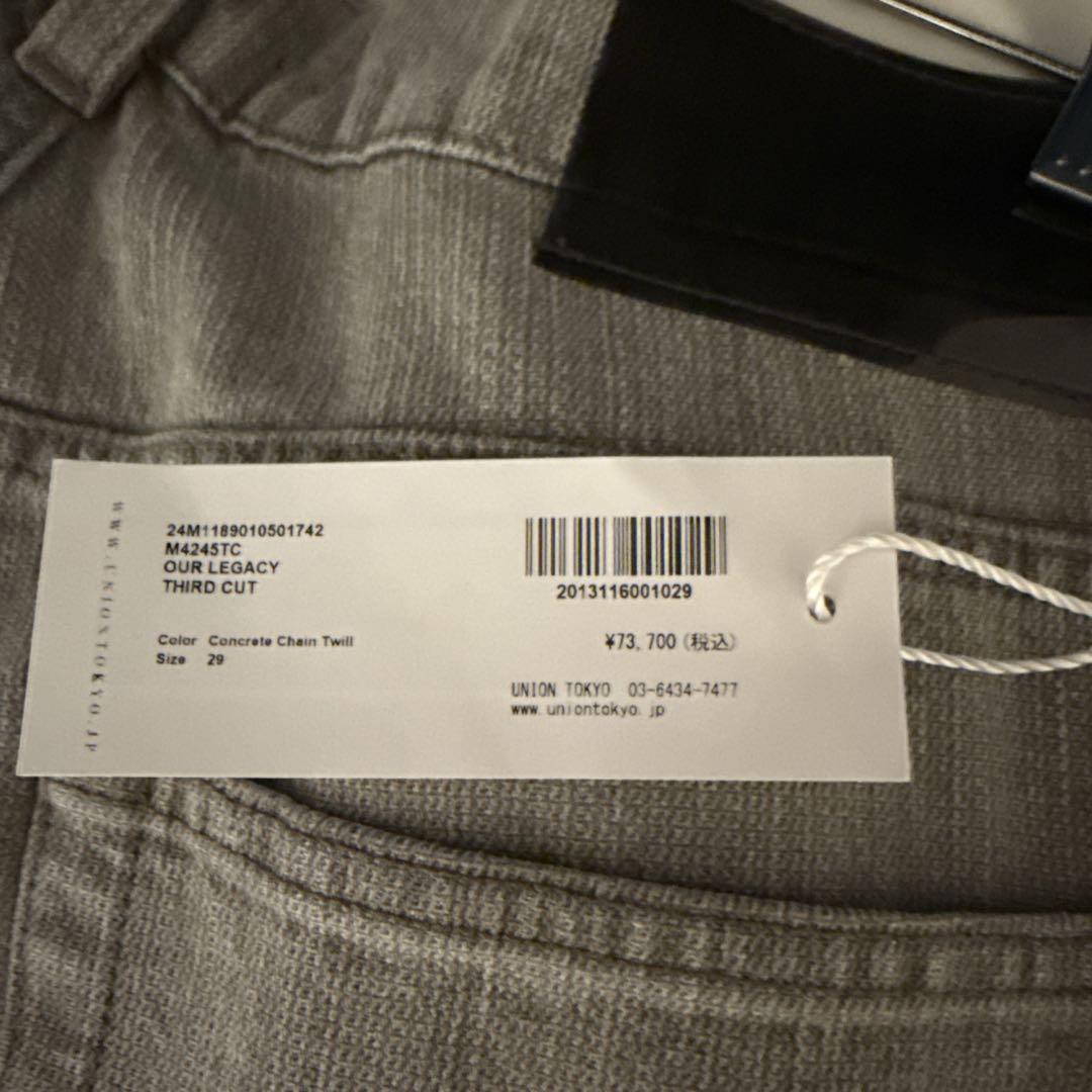 パンツ Our Legacy Third Cut