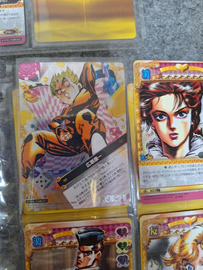 ジョジョ　ABC　色々まとめてセット　プレイシート　チップ