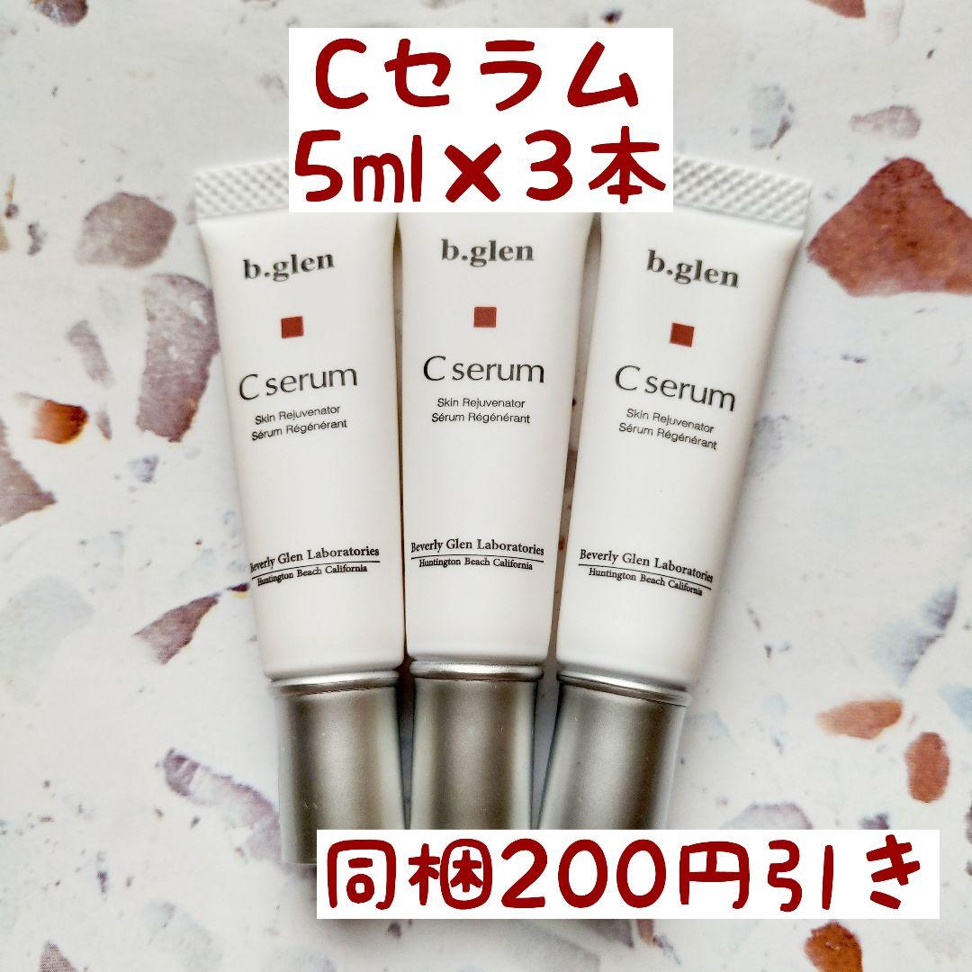 ビーグレン b.glen Cセラム 5ml×3本 - メルカリ
