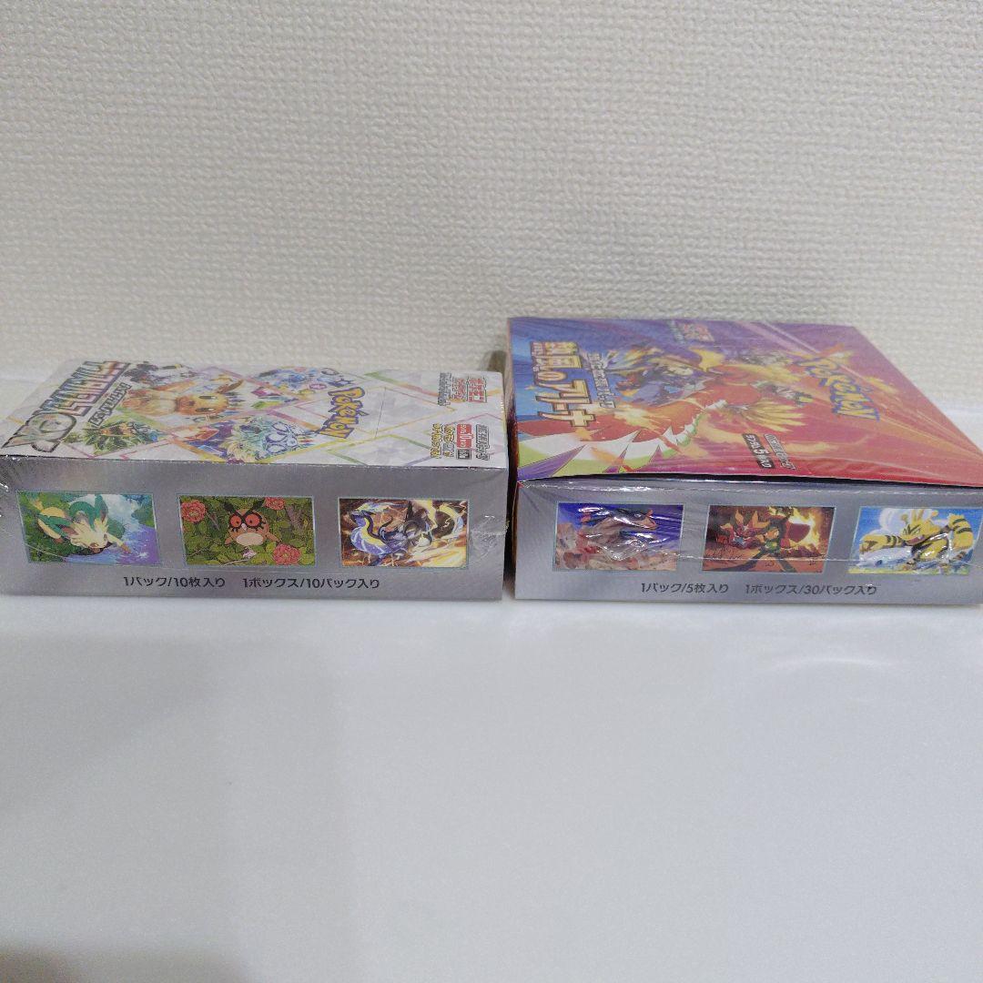 ポケモンカードゲーム 熱風のアリーナ　　テラスタルフェスex