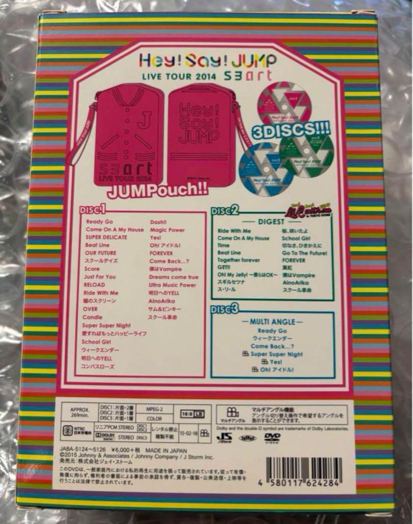 お待たせ! ☆難小☆Hey!Say!JUMP DVD☆smart 初回・3枚組☆② - メルカリ ミュージック