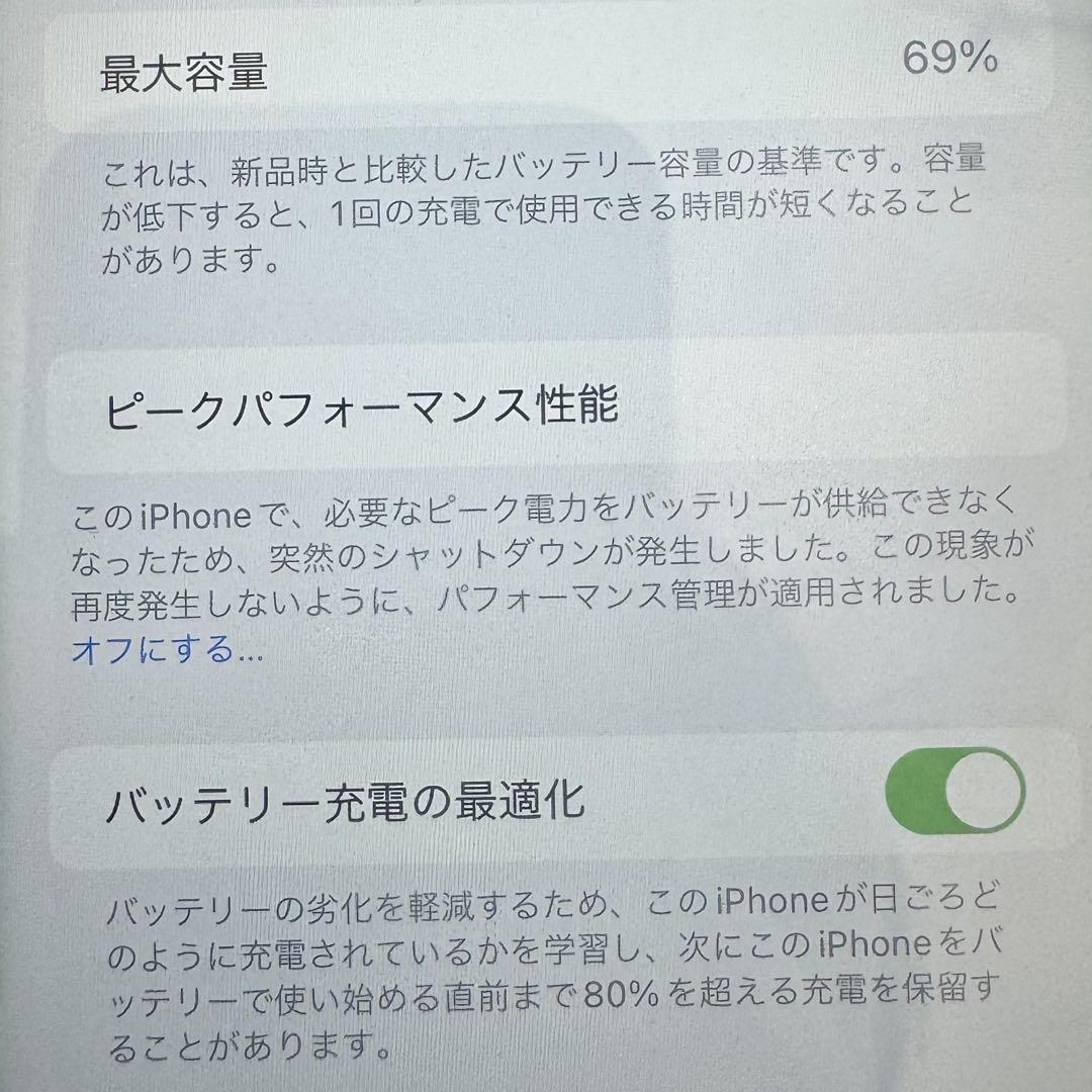 Apple iPhone XR ブラック 本体 128GB