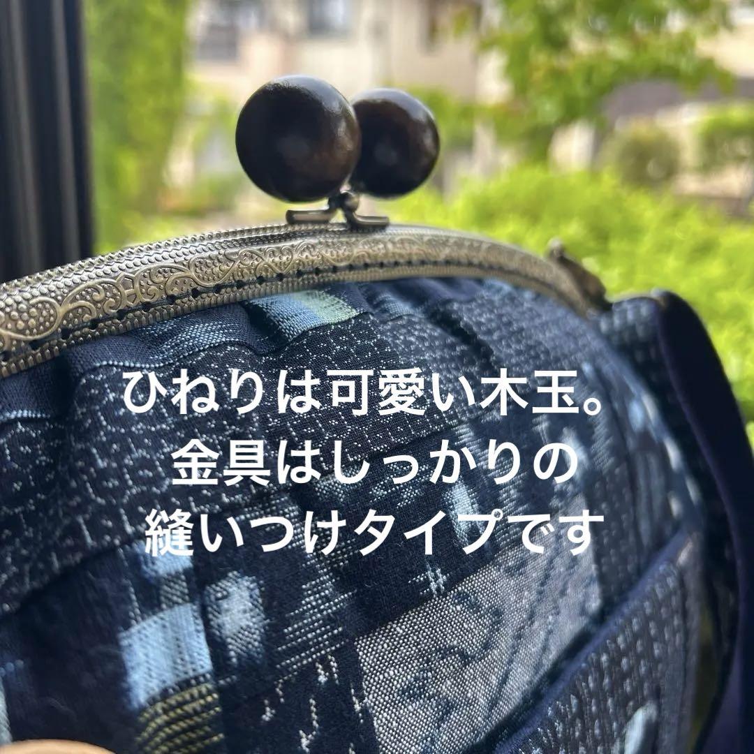 絣のパッチワーク大きながま口丸ショルダー(*´꒳`*)ショルダー紐とチャーム付き