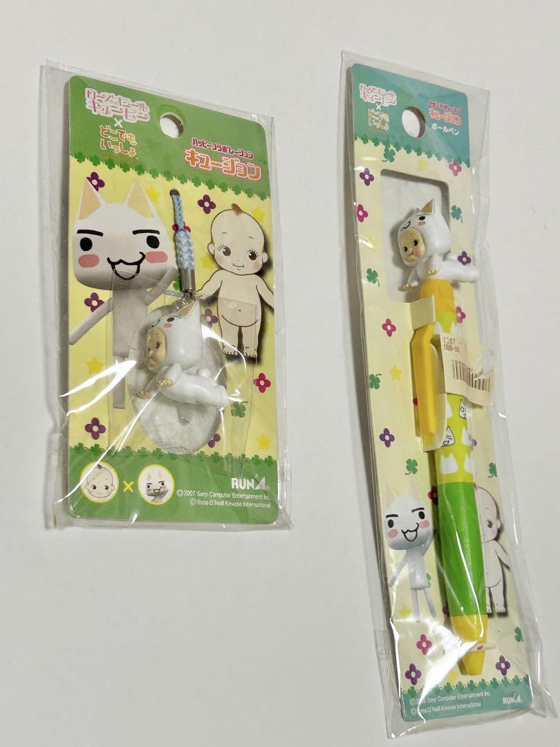 どこでもいっしょ　トロ　レア　キュージョン　根付ストラップ　キューピー どこでもいっしょ トロ レア キュージョン 根付ストラップ