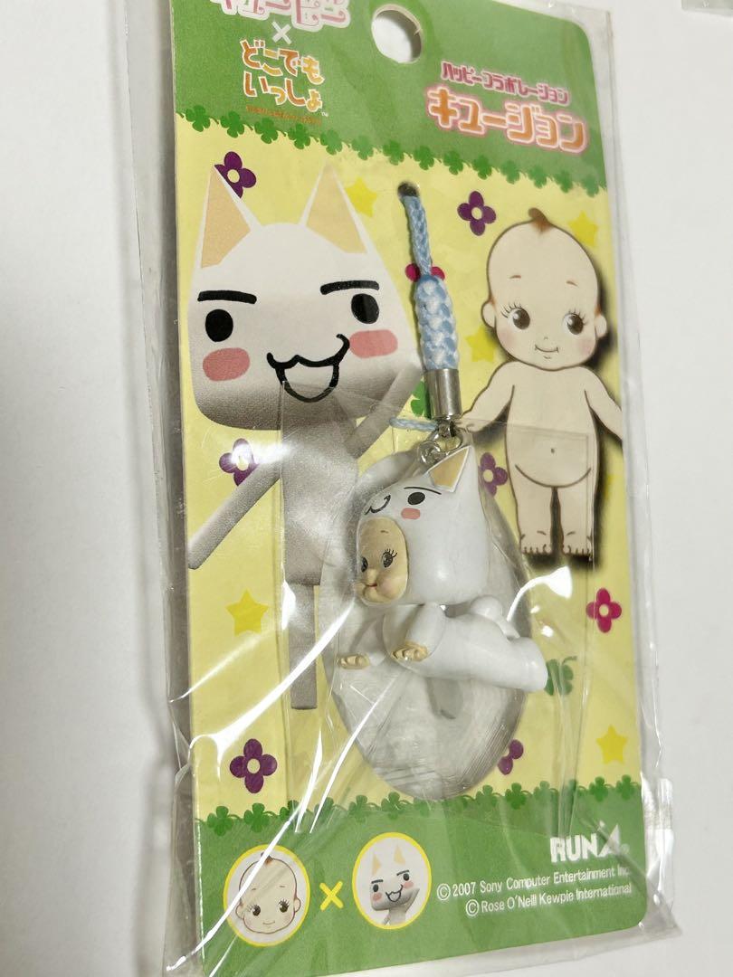 どこでもいっしょ　トロ　レア　キュージョン　根付ストラップ　キューピー どこでもいっしょトロレアキュージョン根付ストラップキューピー